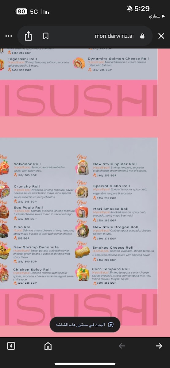 Menu Mori Sushi - Mall Of Arabia-1