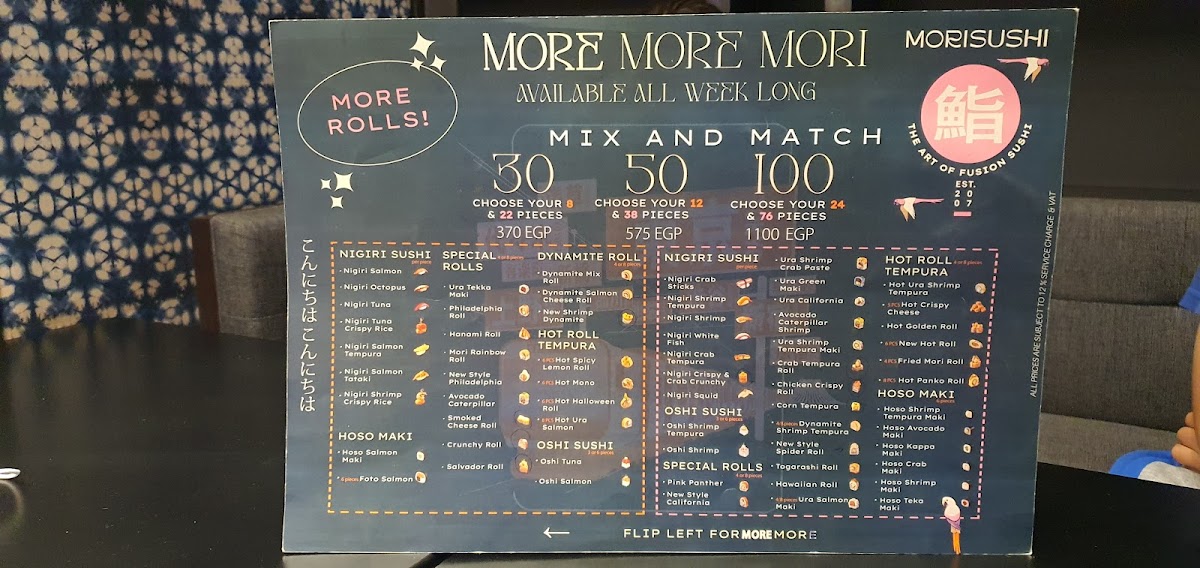 Menu Mori Sushi - Mall Of Arabia-10